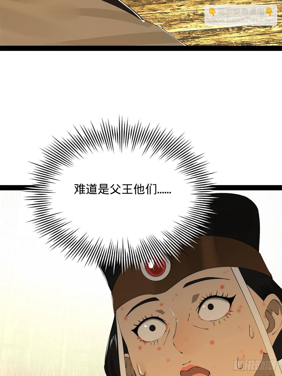 220 	开战前夕！38