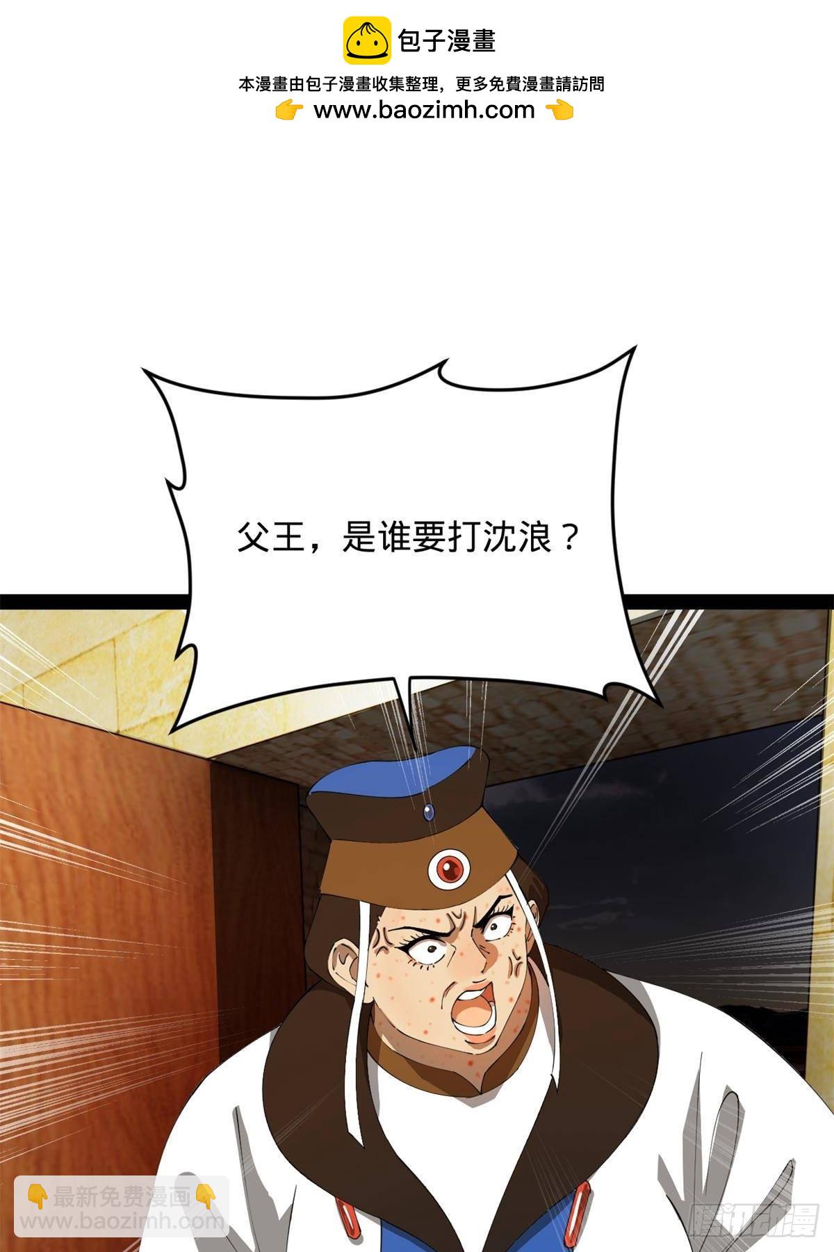 220 	开战前夕！42