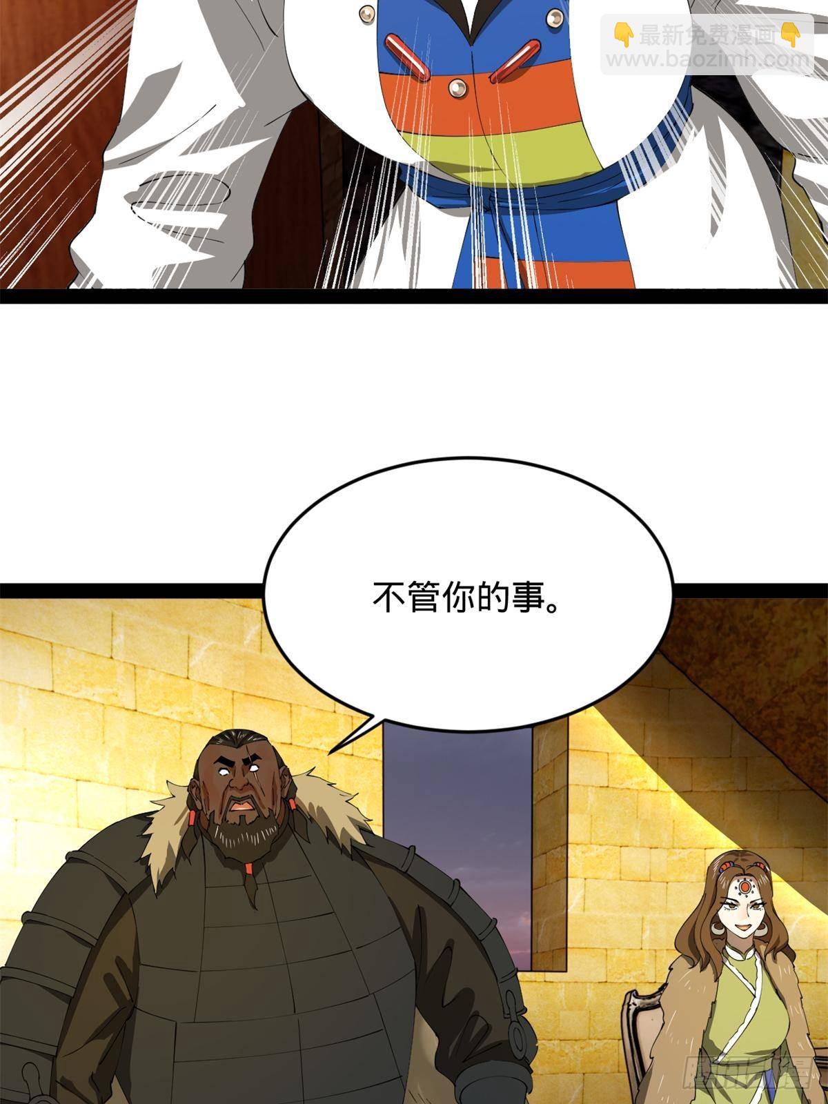 220 	开战前夕！43