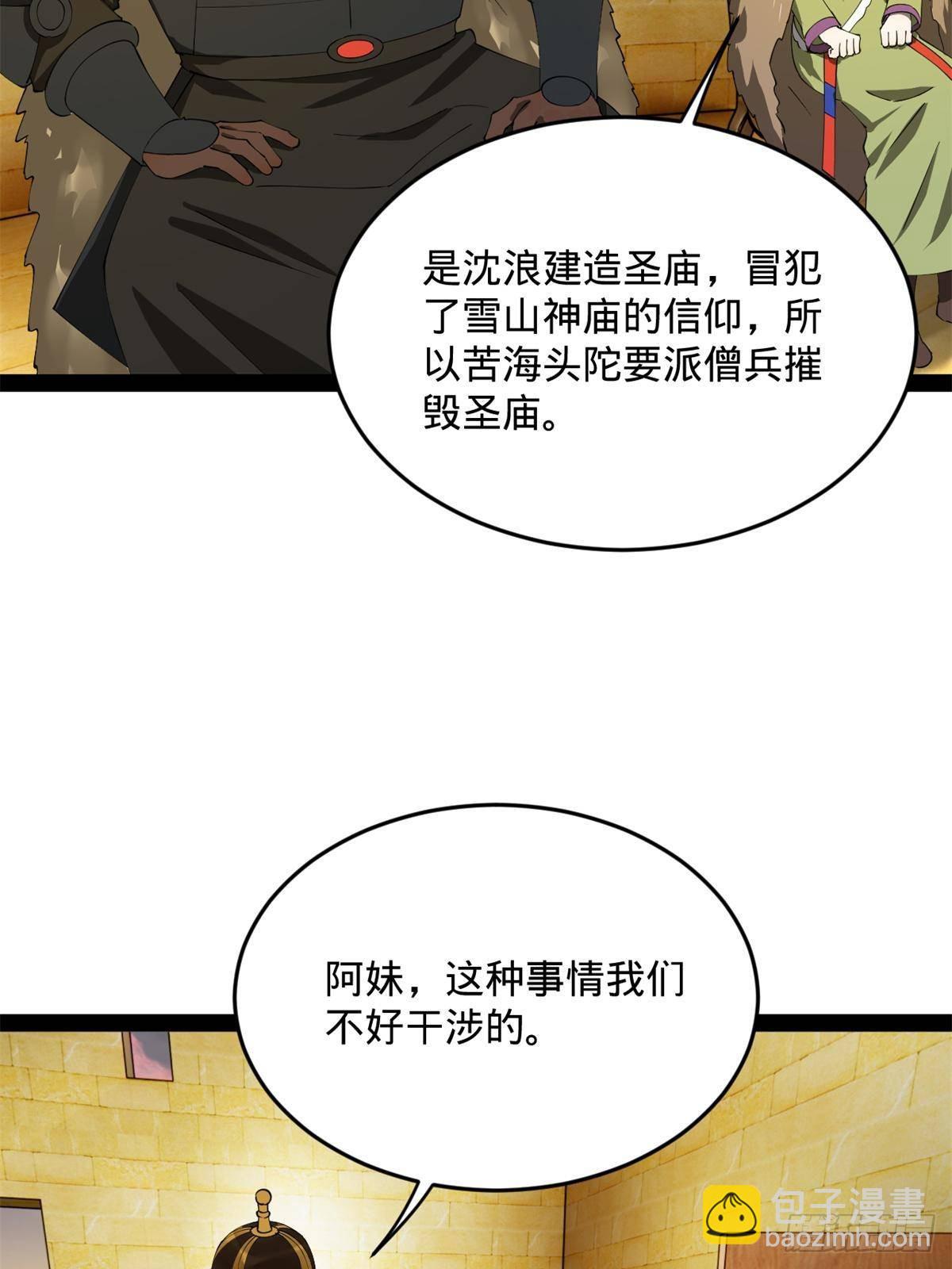 220 	开战前夕！44
