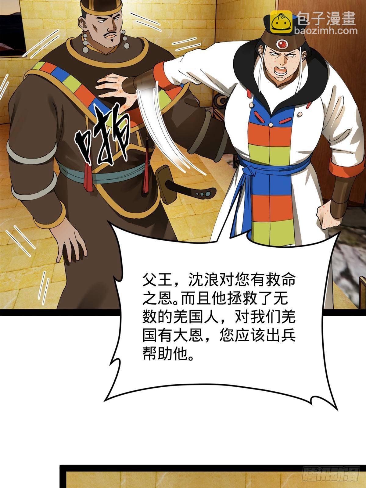 220 	开战前夕！45