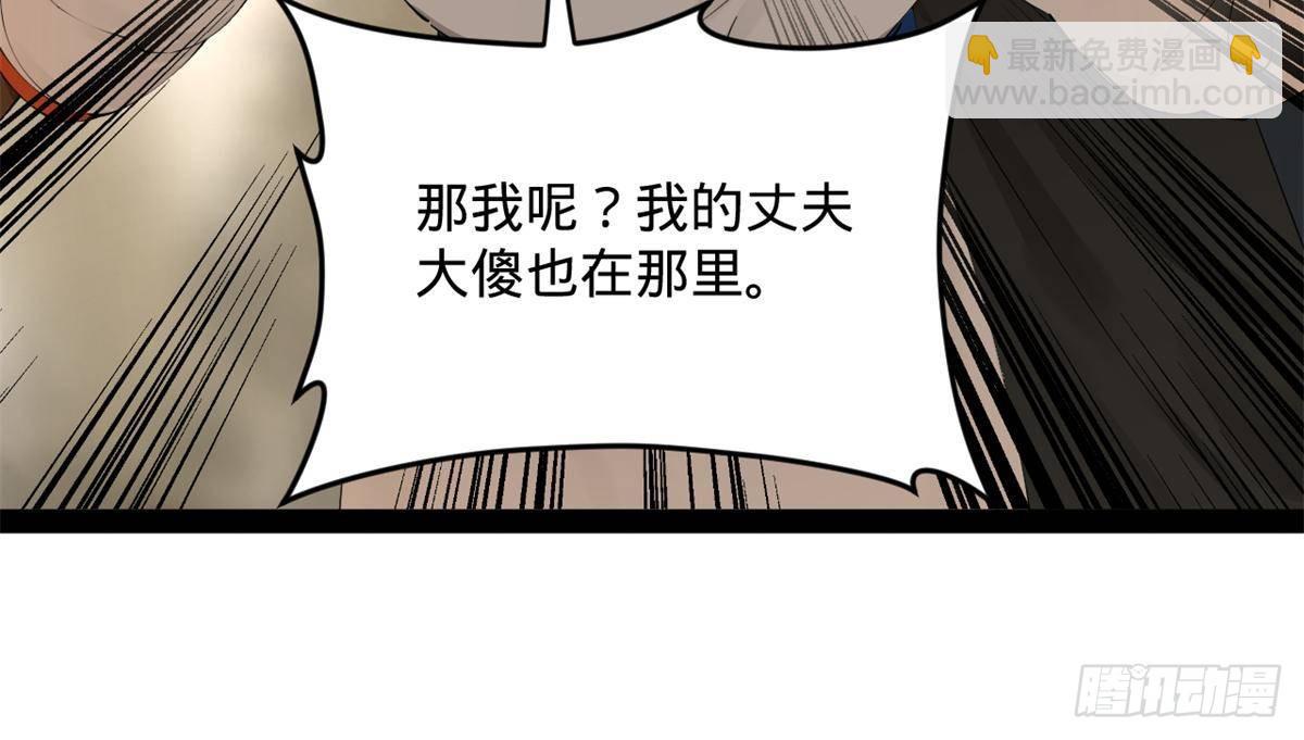 220 	开战前夕！48