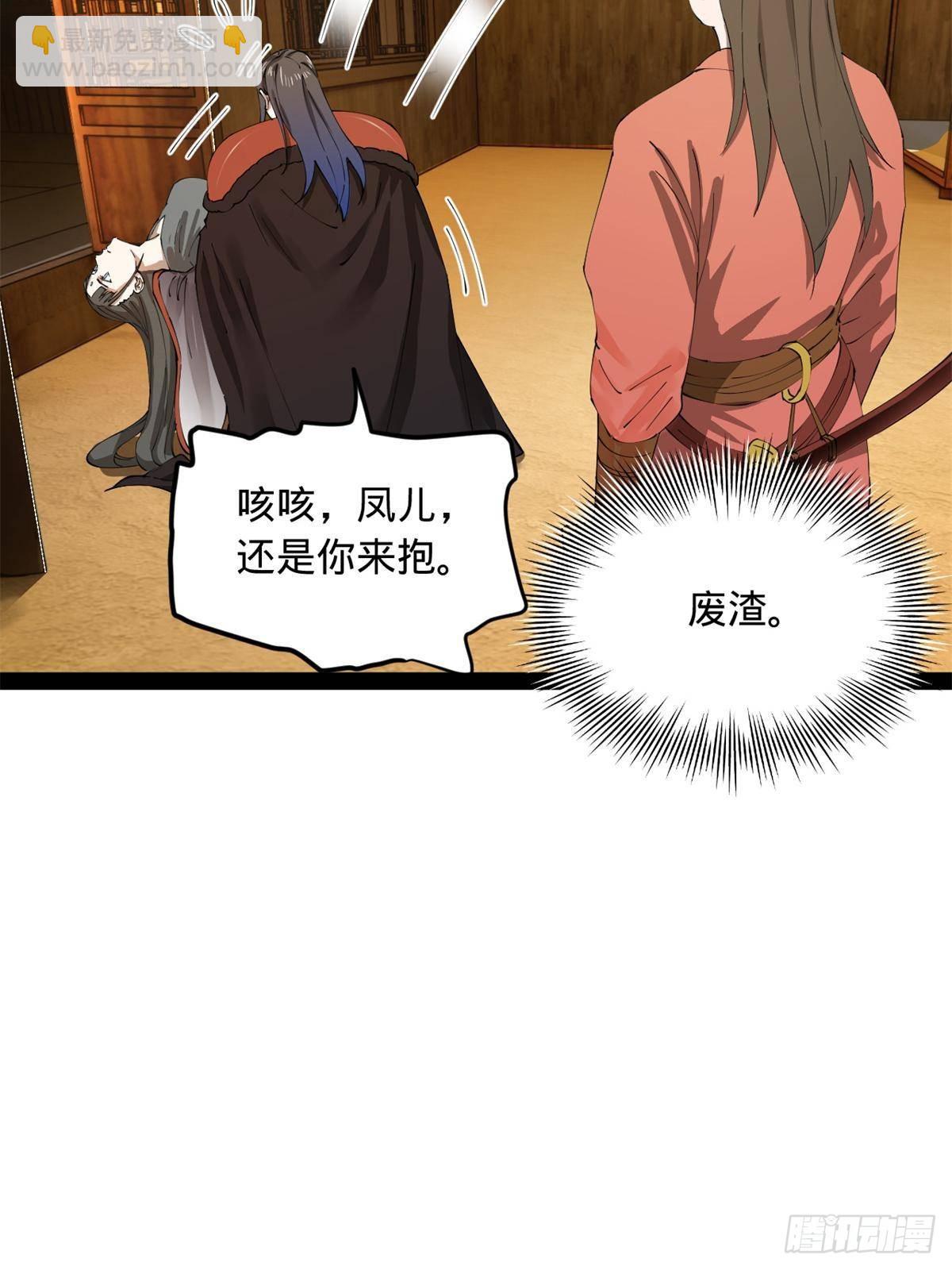 220 	开战前夕！5