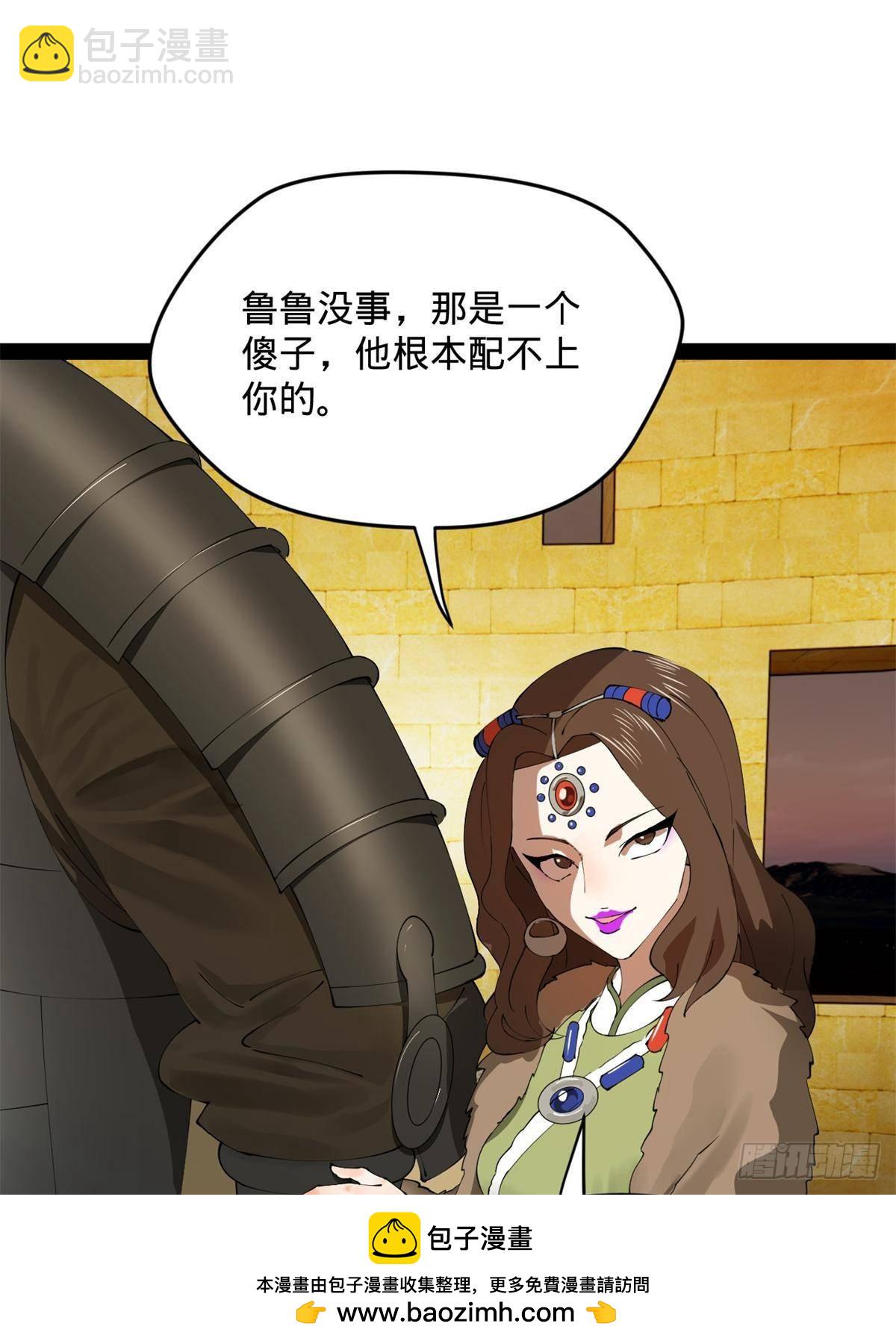 220 	开战前夕！53