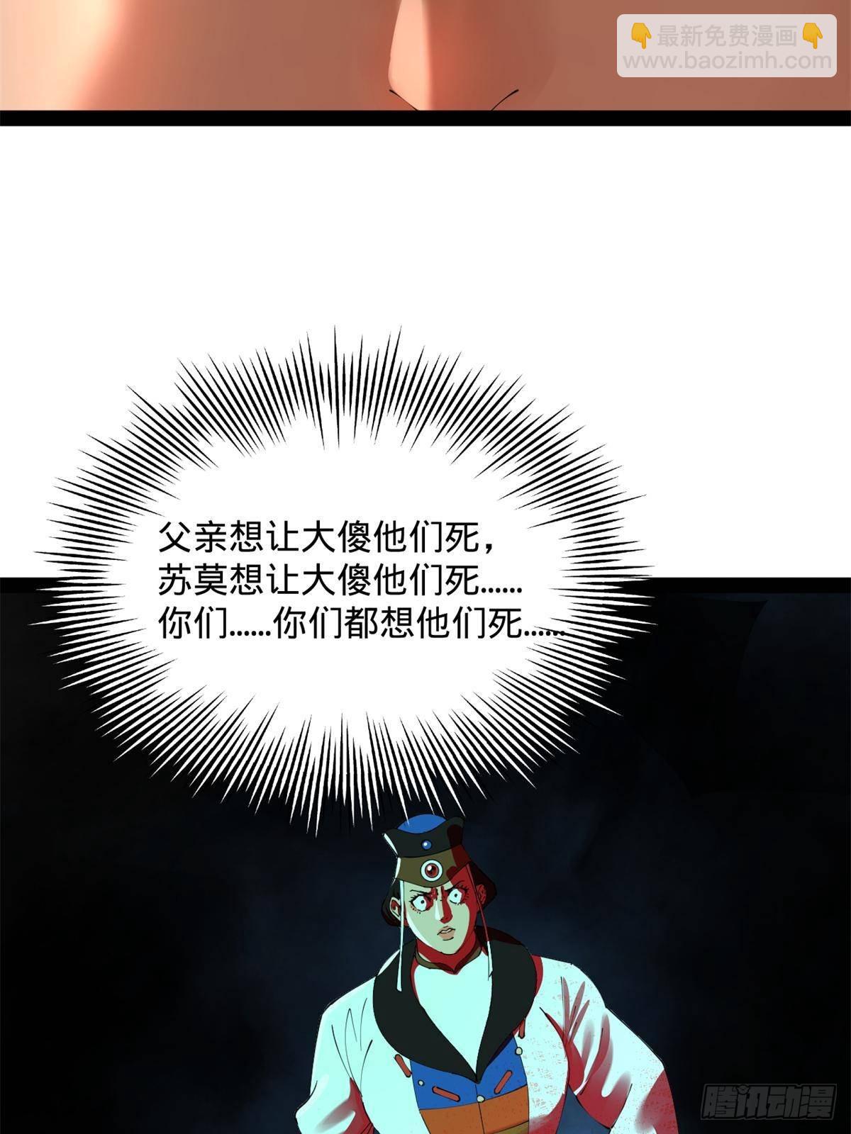 220 	开战前夕！55