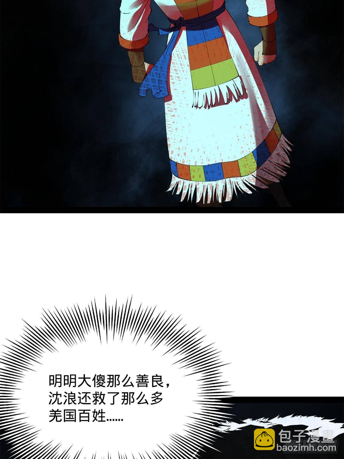 220 	开战前夕！56