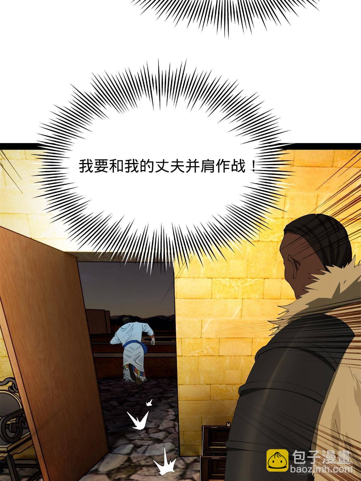 220 	开战前夕！58