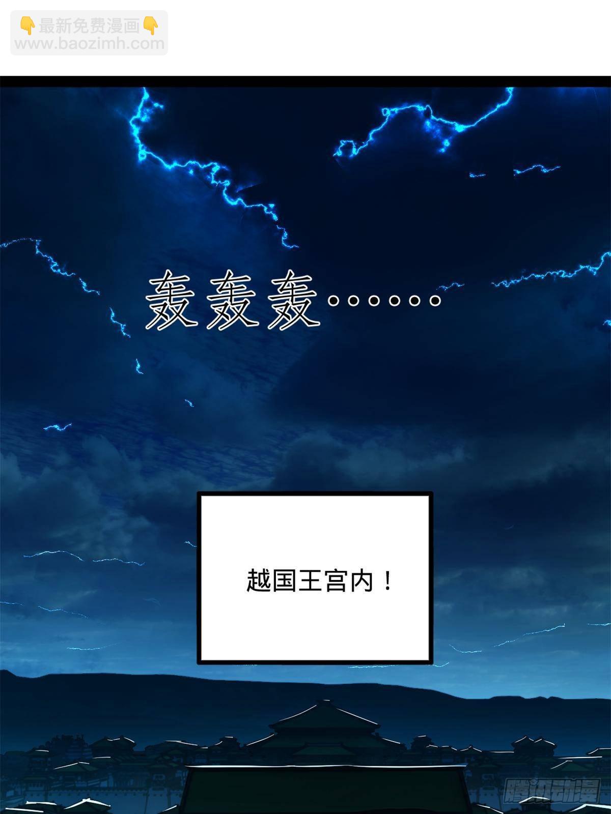220 	开战前夕！65