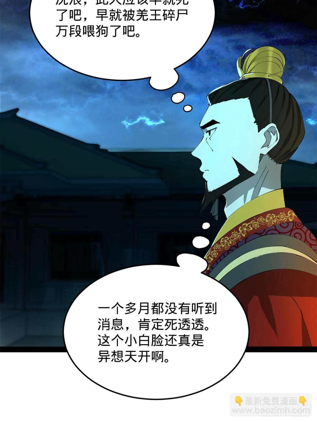 220 	开战前夕！68