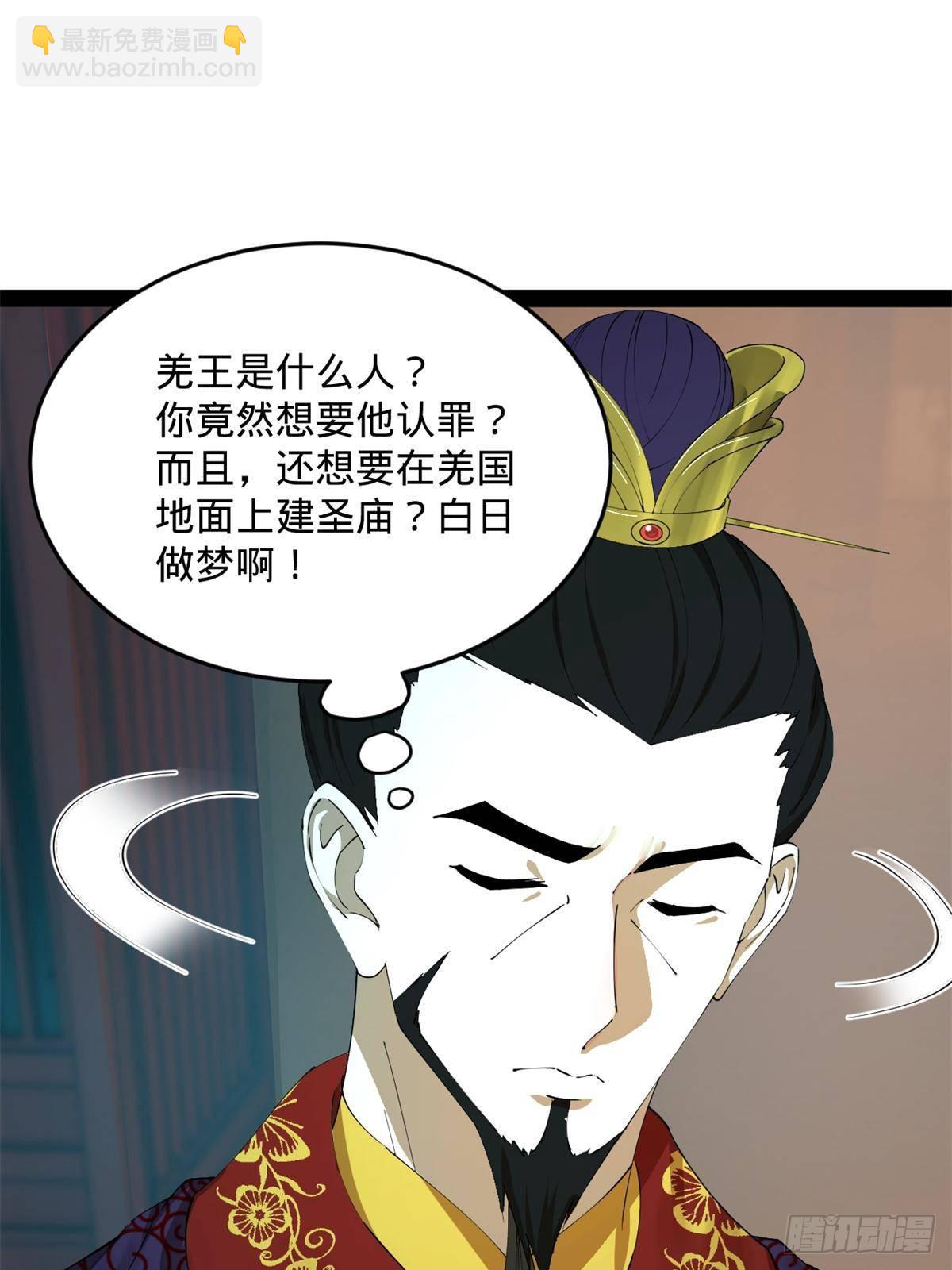 220 	开战前夕！69