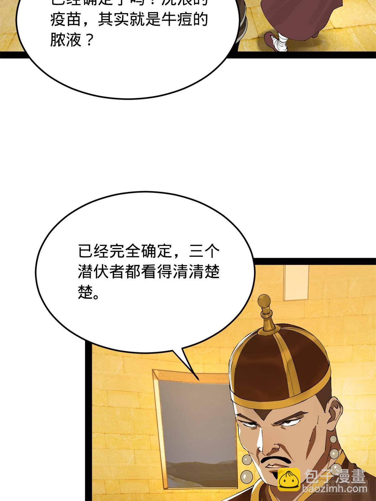 220 	开战前夕！7