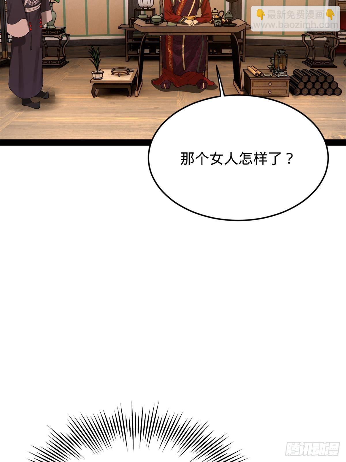 220 	开战前夕！72