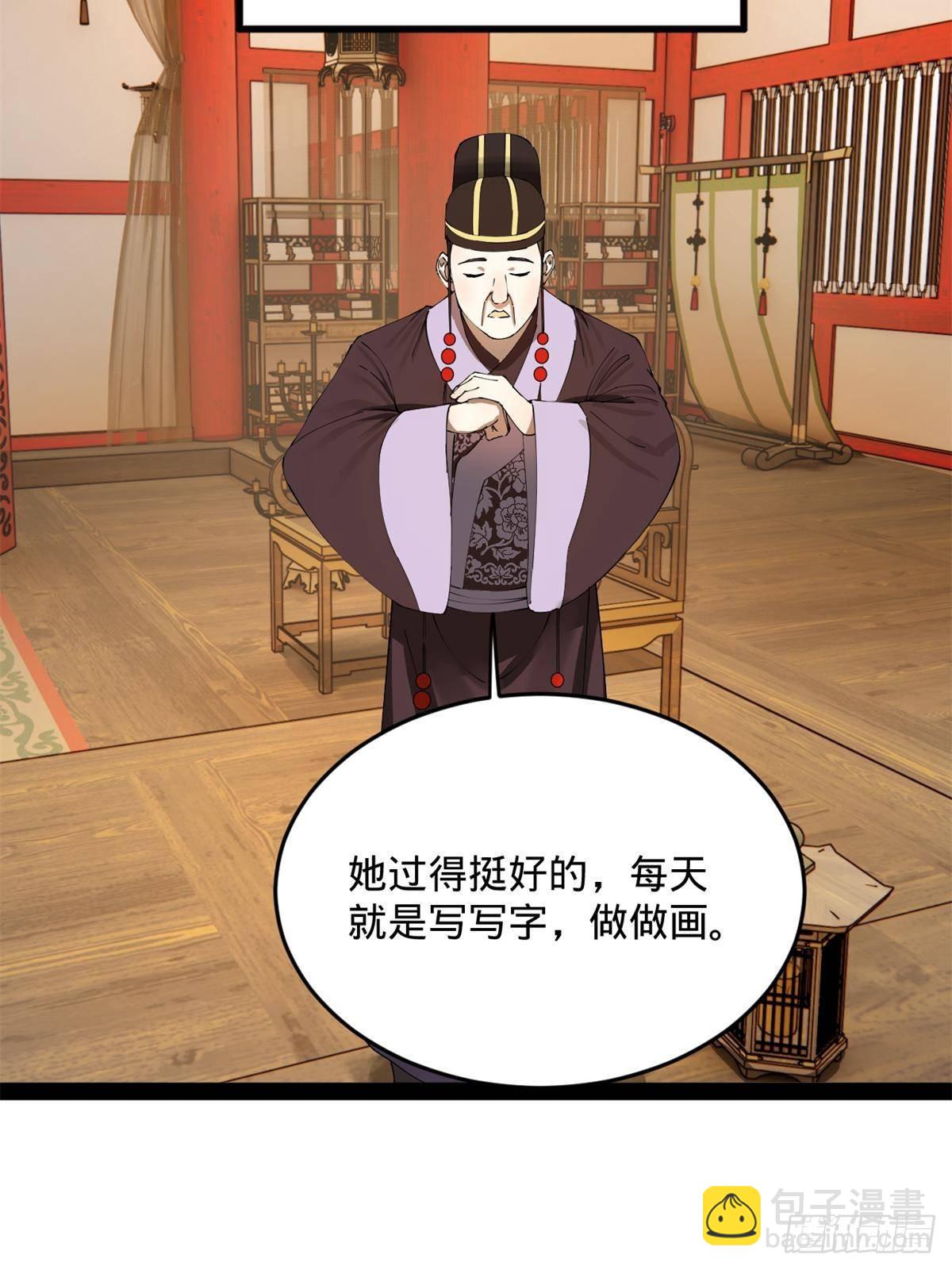 220 	开战前夕！75
