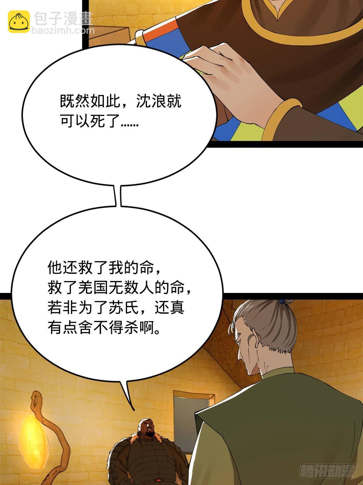 220 	开战前夕！8