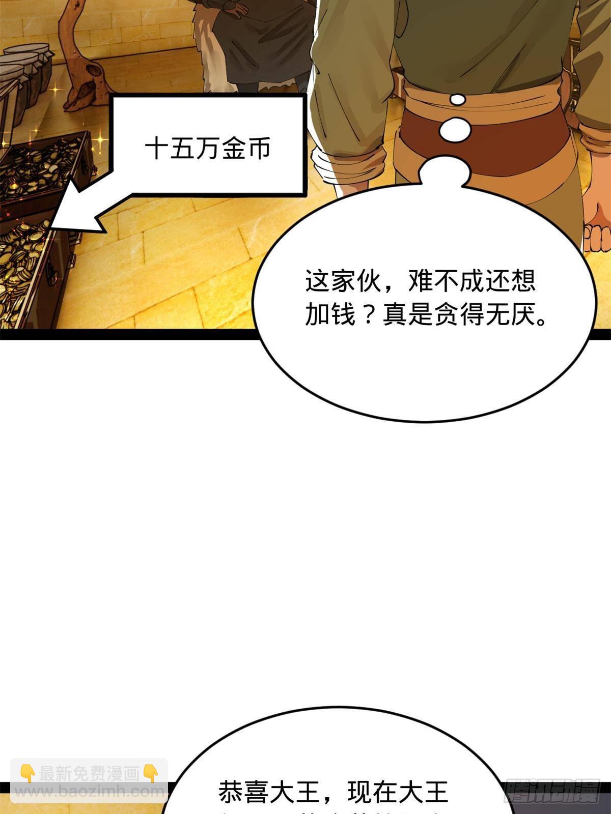 220 	开战前夕！9