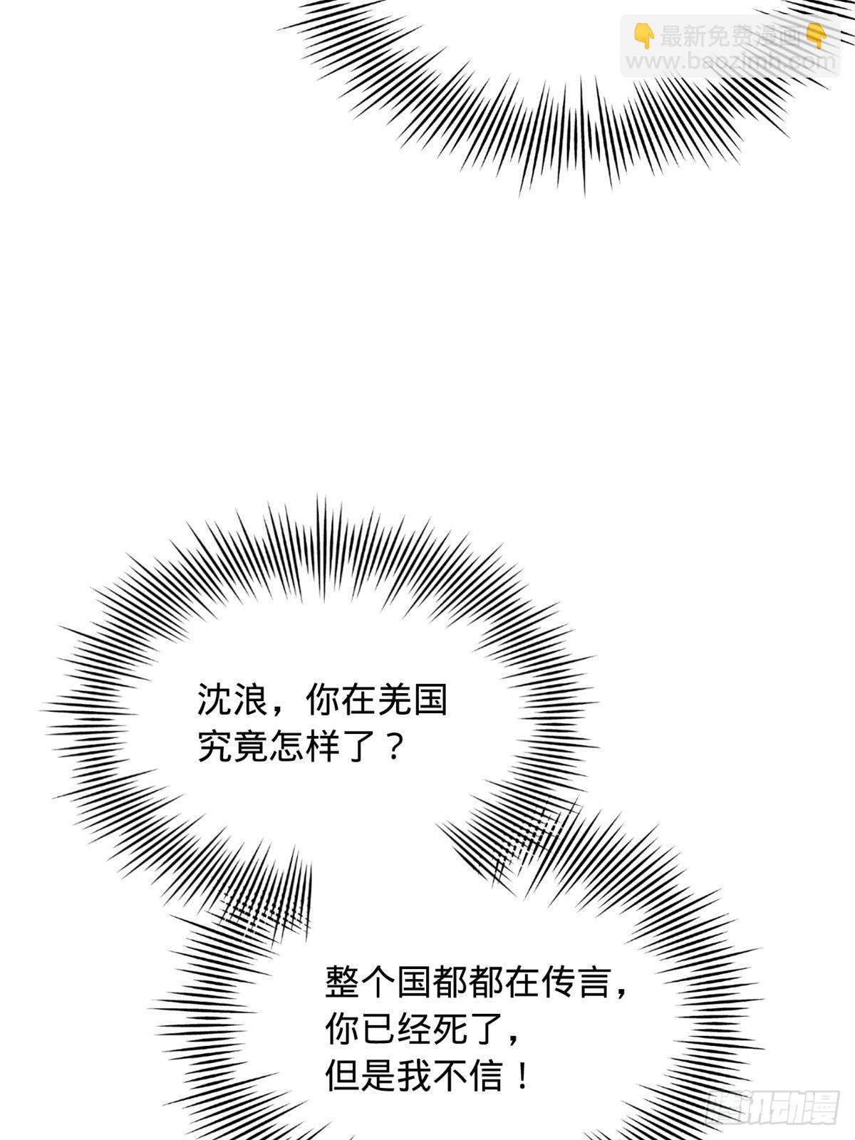 221 天降神罚！11