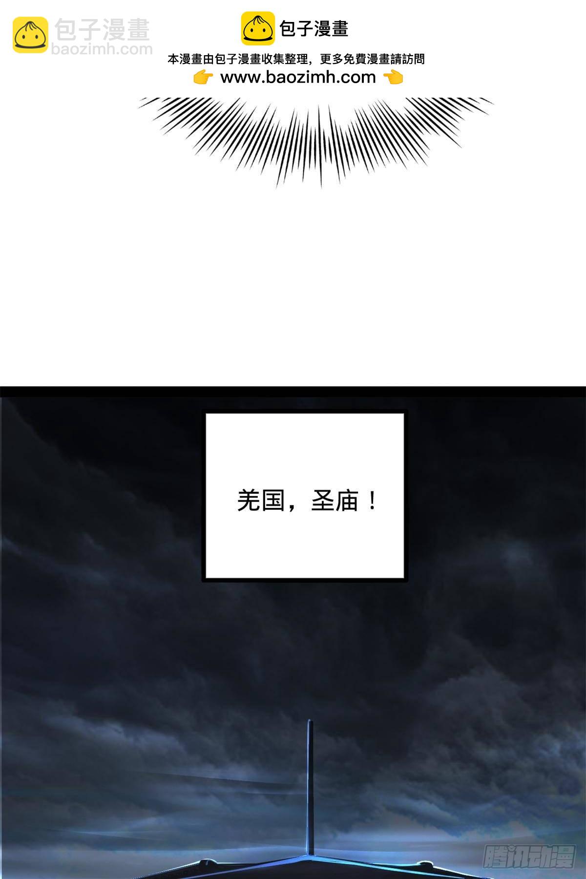221 天降神罚！12