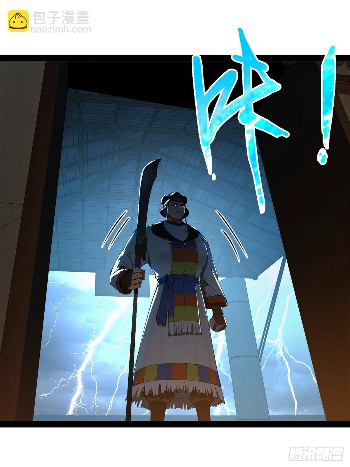 221 天降神罚！14