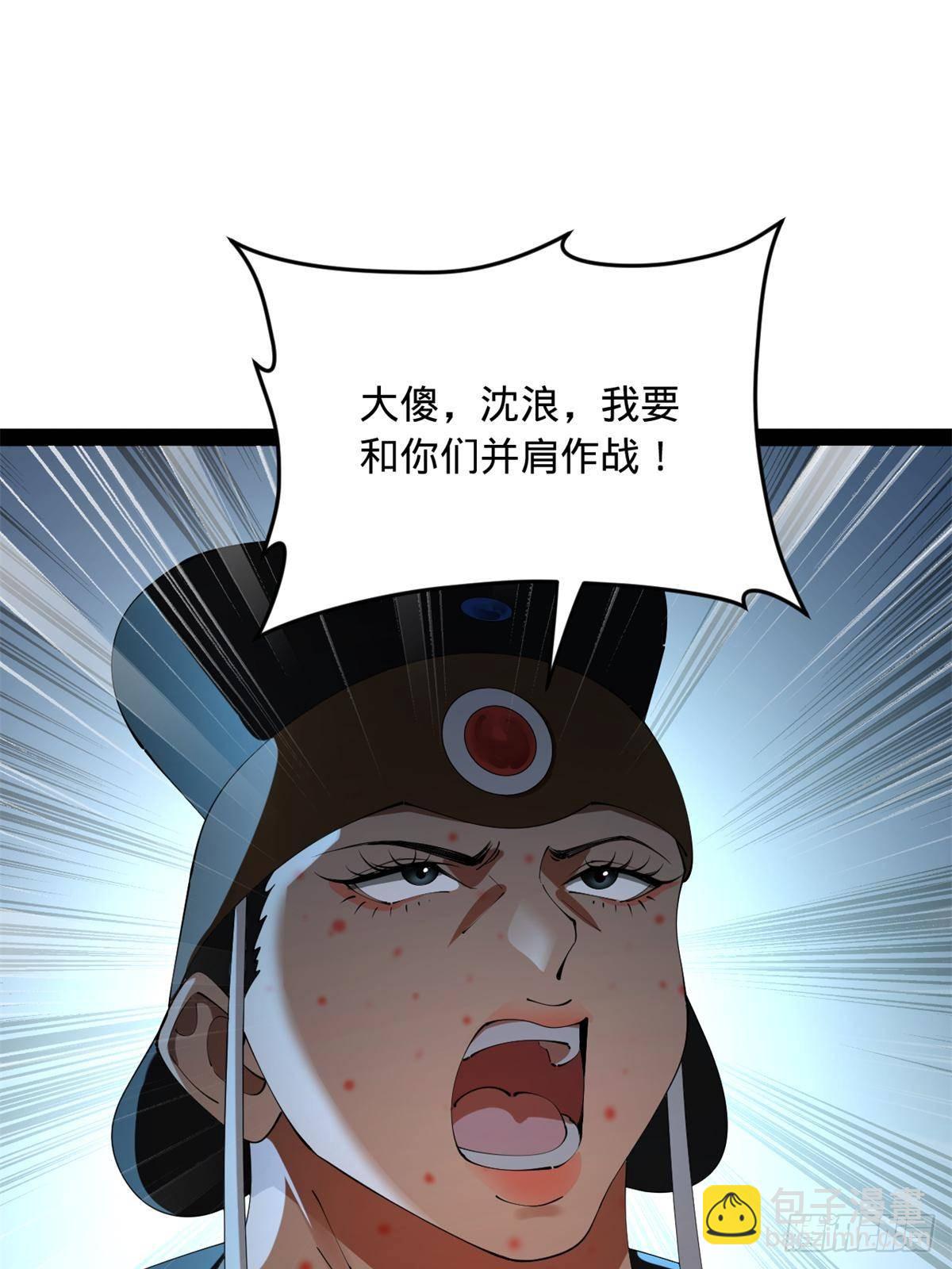221 天降神罚！15