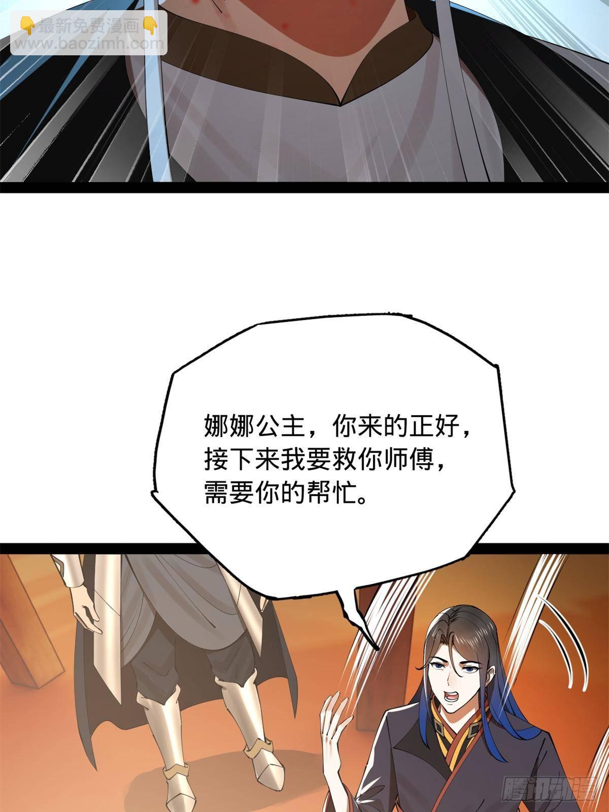 221 天降神罚！16