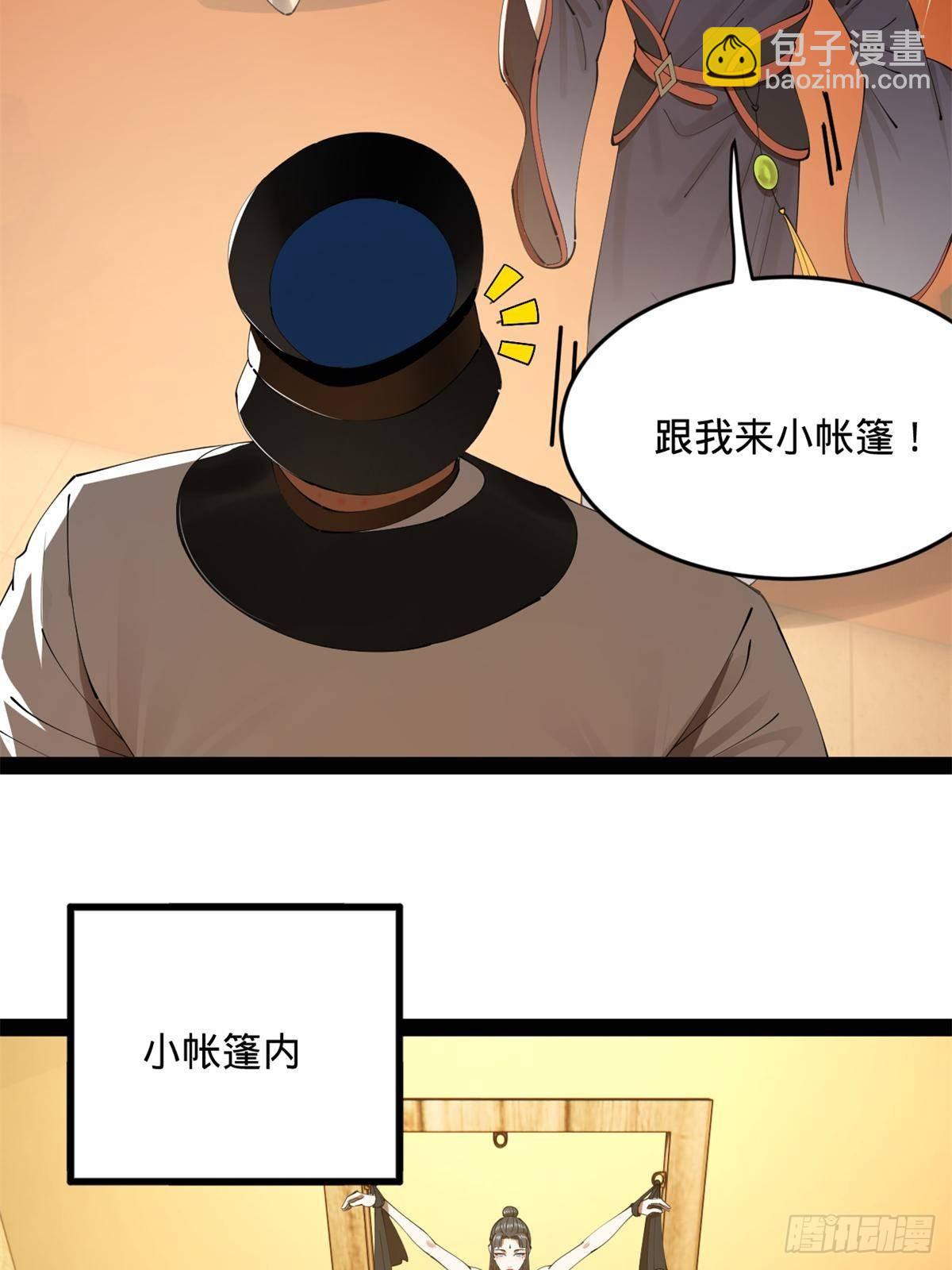 221 天降神罚！17