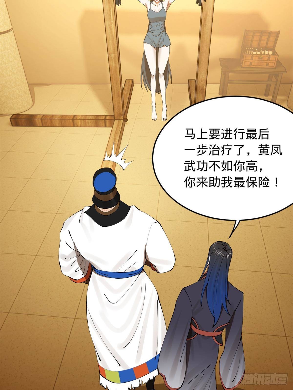 221 天降神罚！18