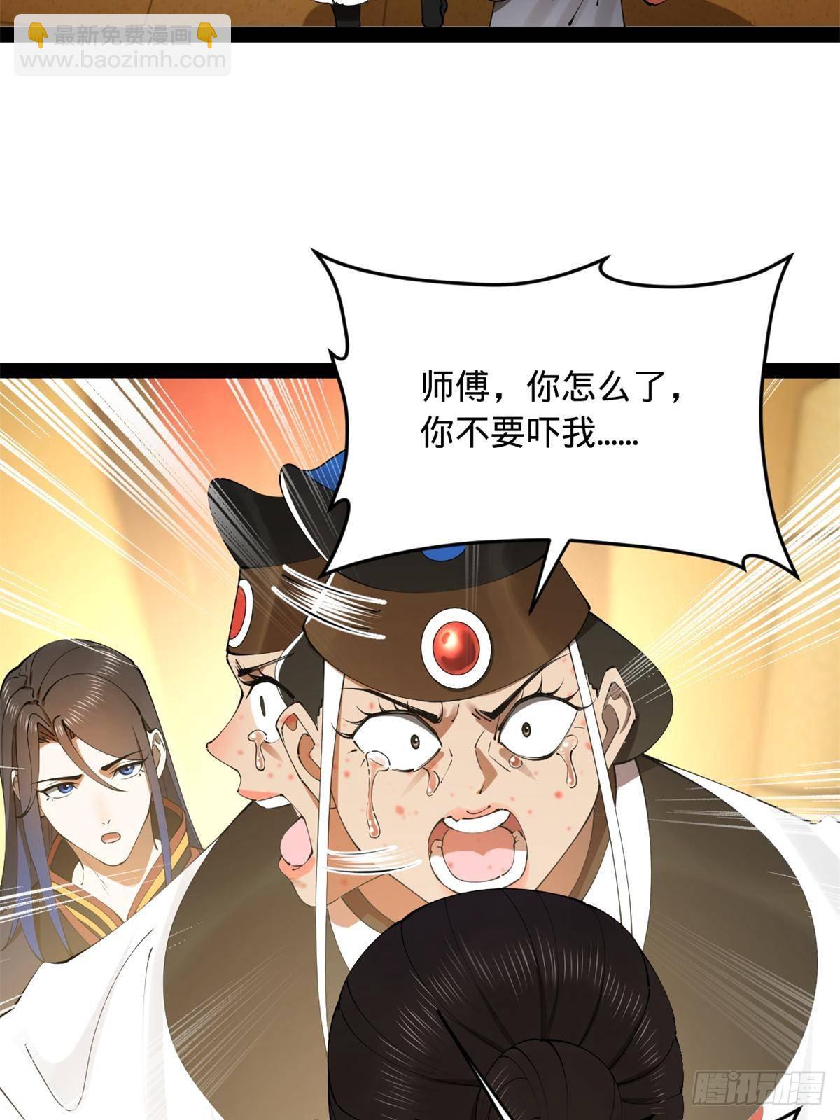 221 天降神罚！19