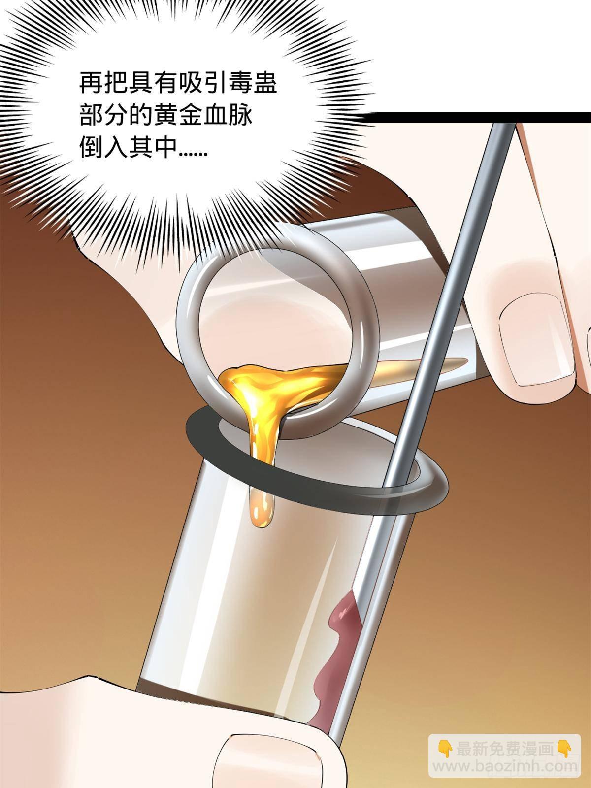 221 天降神罚！24