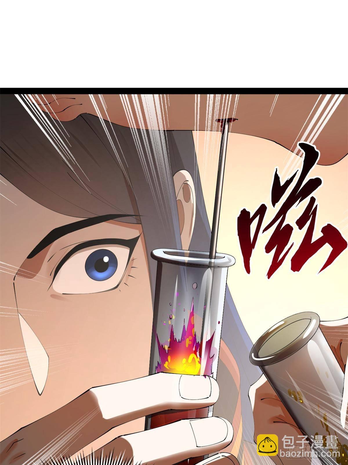 221 天降神罚！26