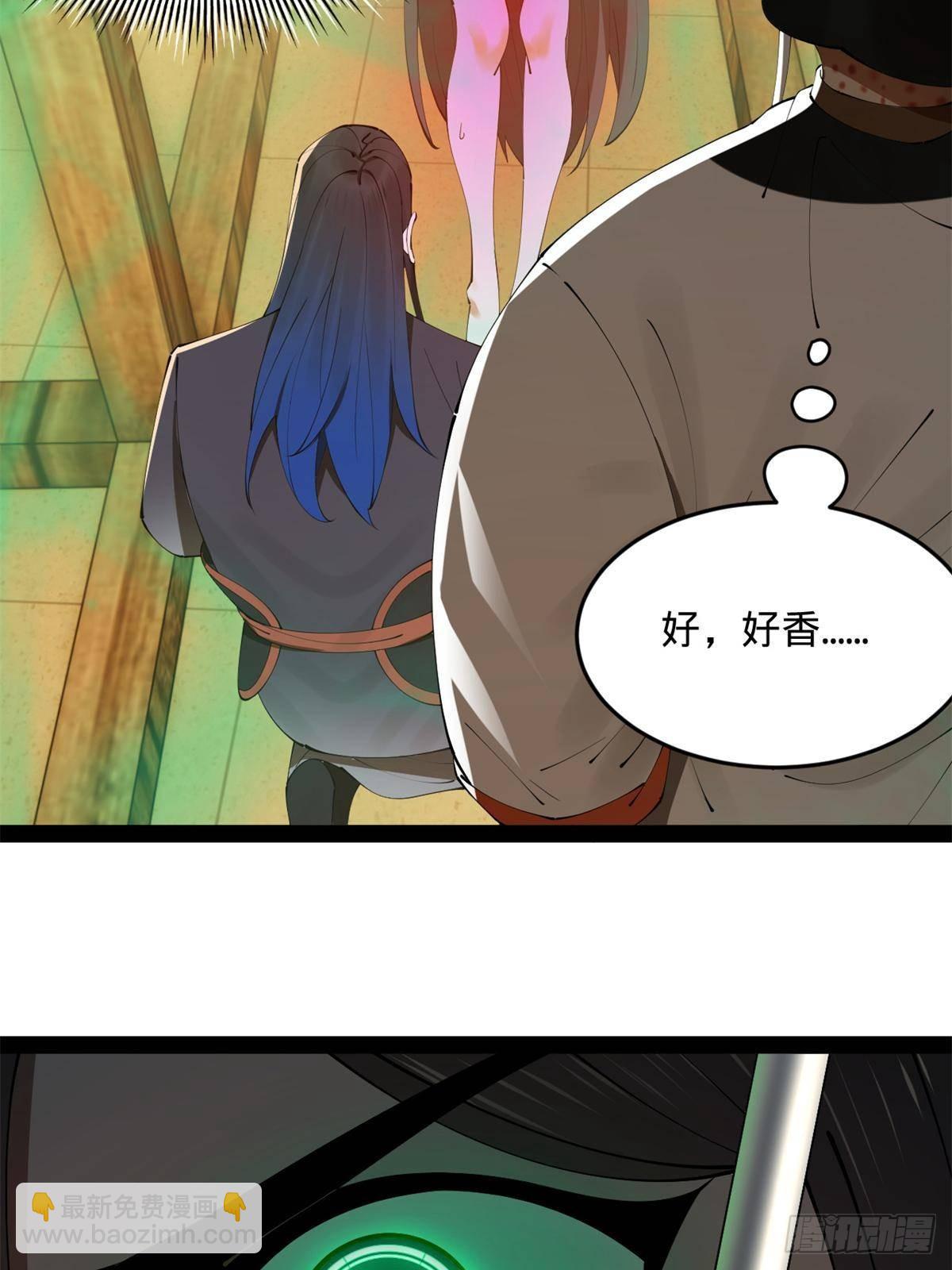 221 天降神罚！28