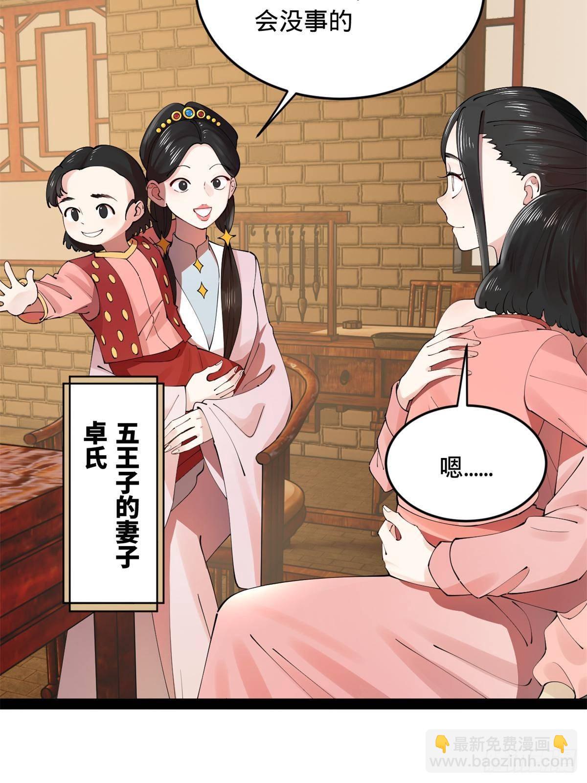 221 天降神罚！3