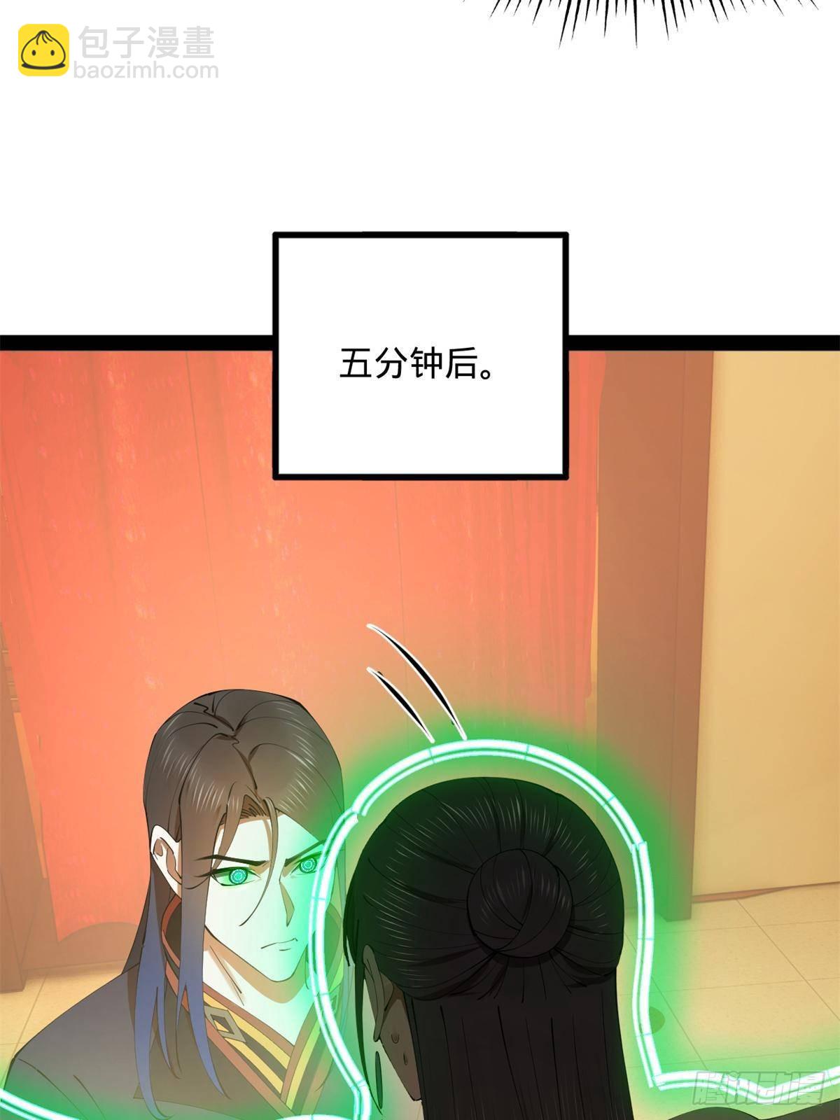 221 天降神罚！30