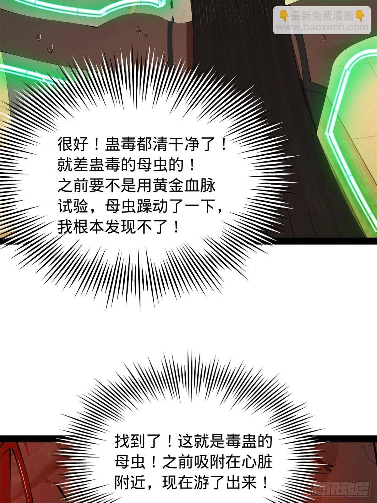 221 天降神罚！31