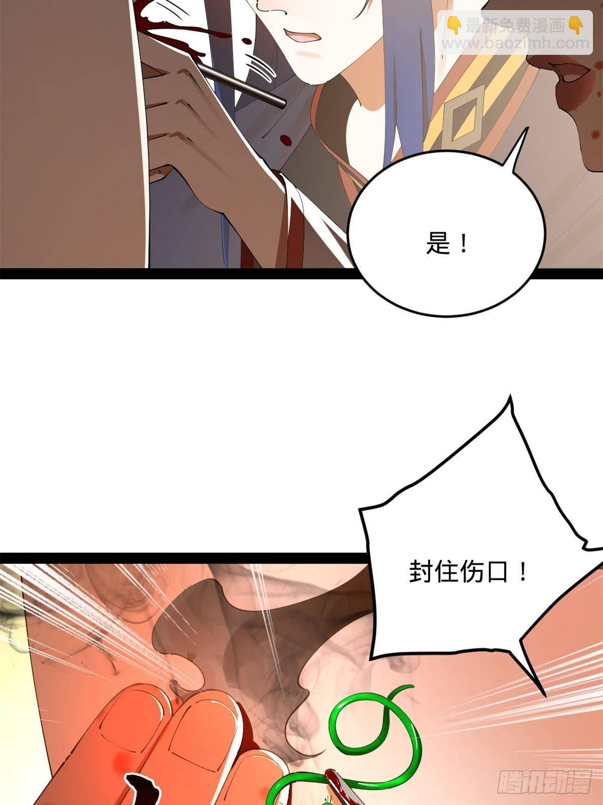 221 天降神罚！35