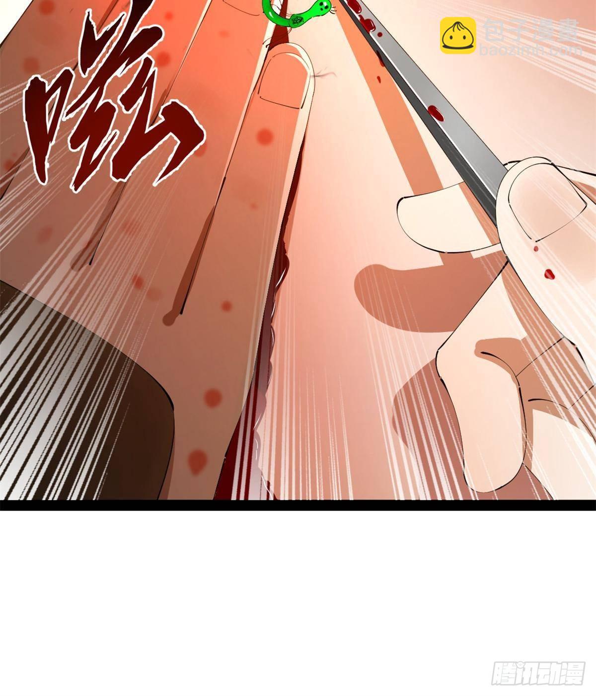 221 天降神罚！36