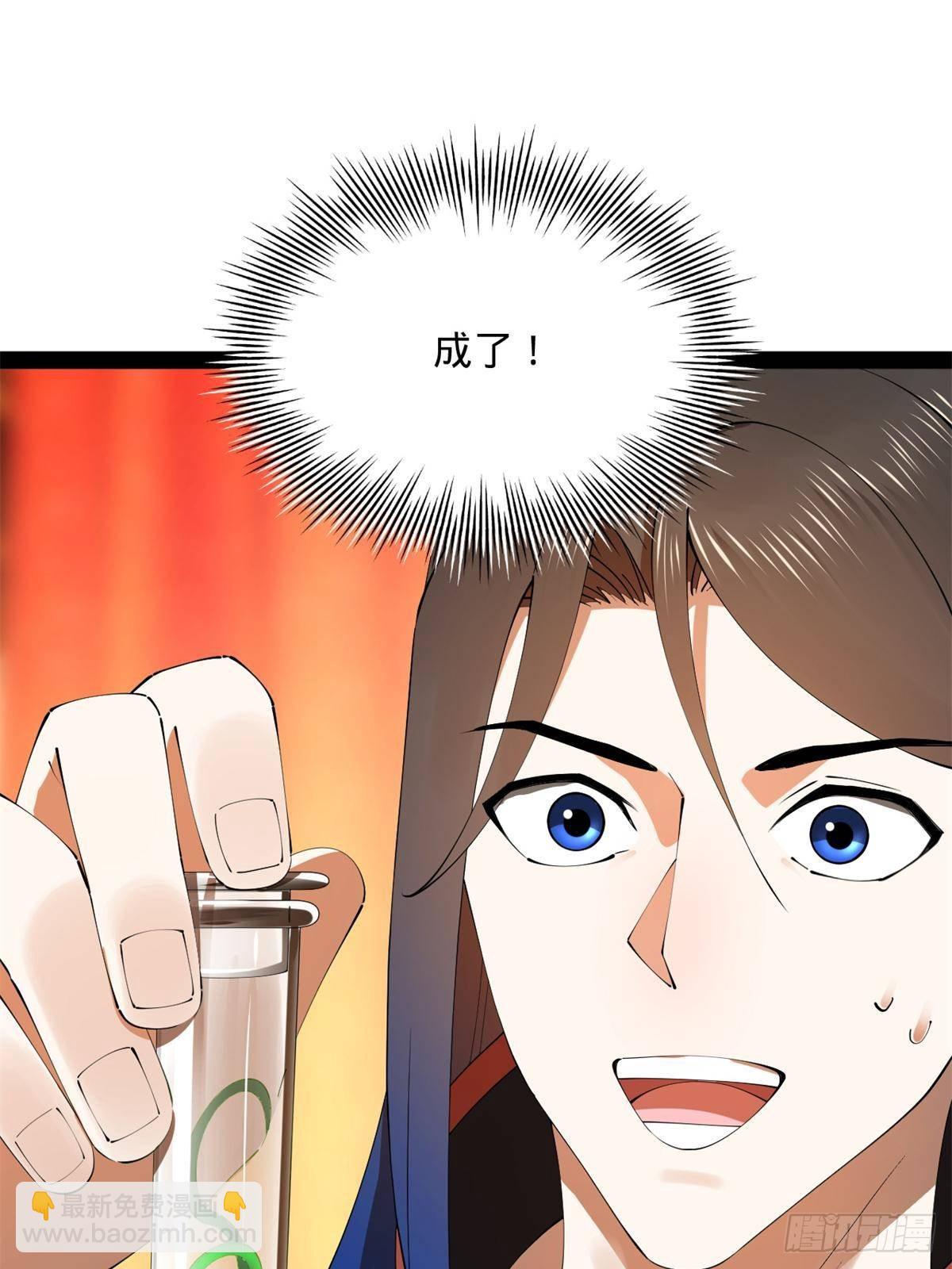 221 天降神罚！37