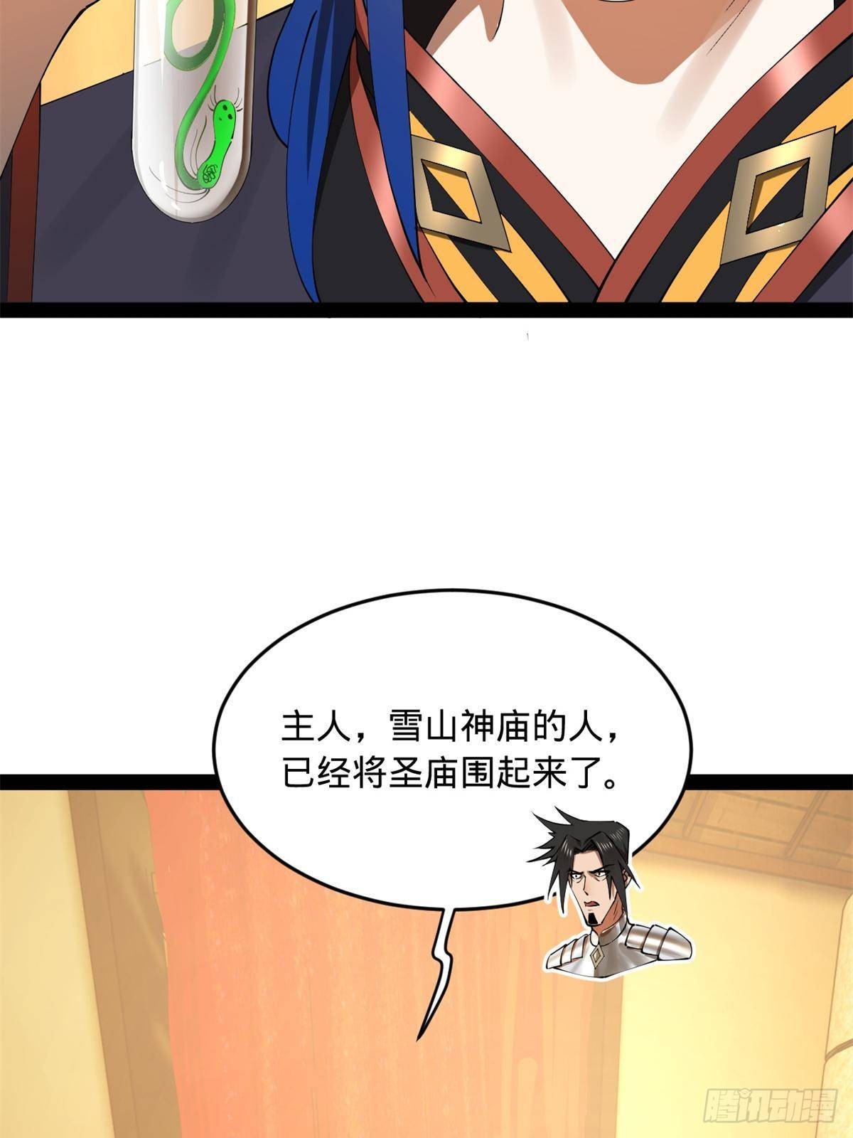 221 天降神罚！38