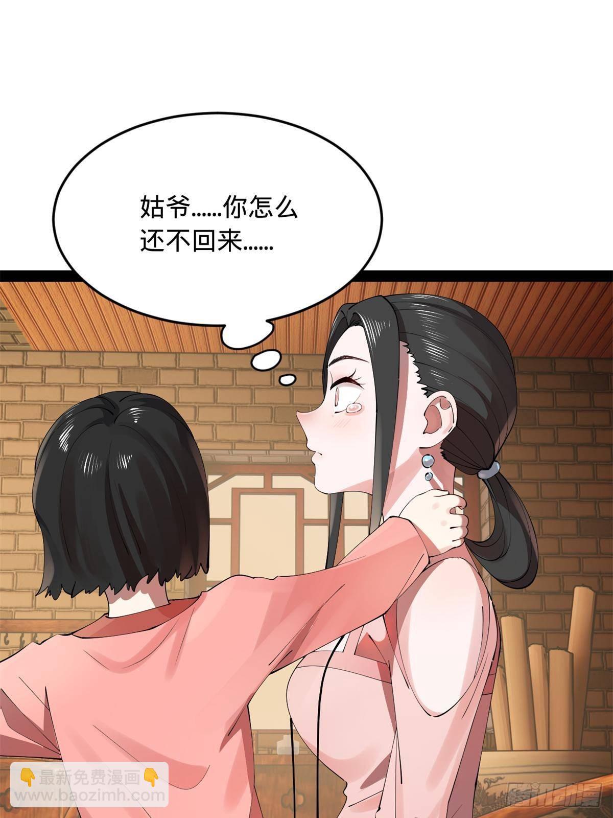 221 天降神罚！4