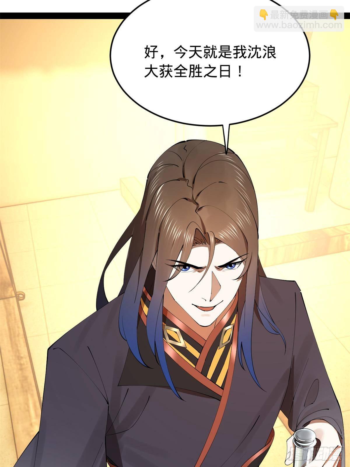 221 天降神罚！40