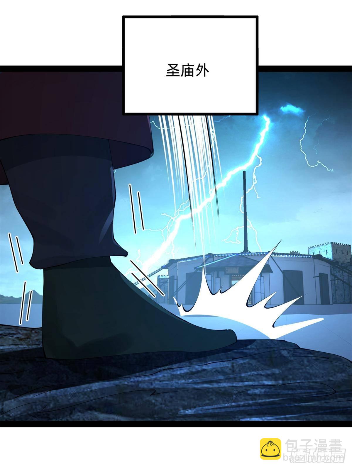221 天降神罚！42