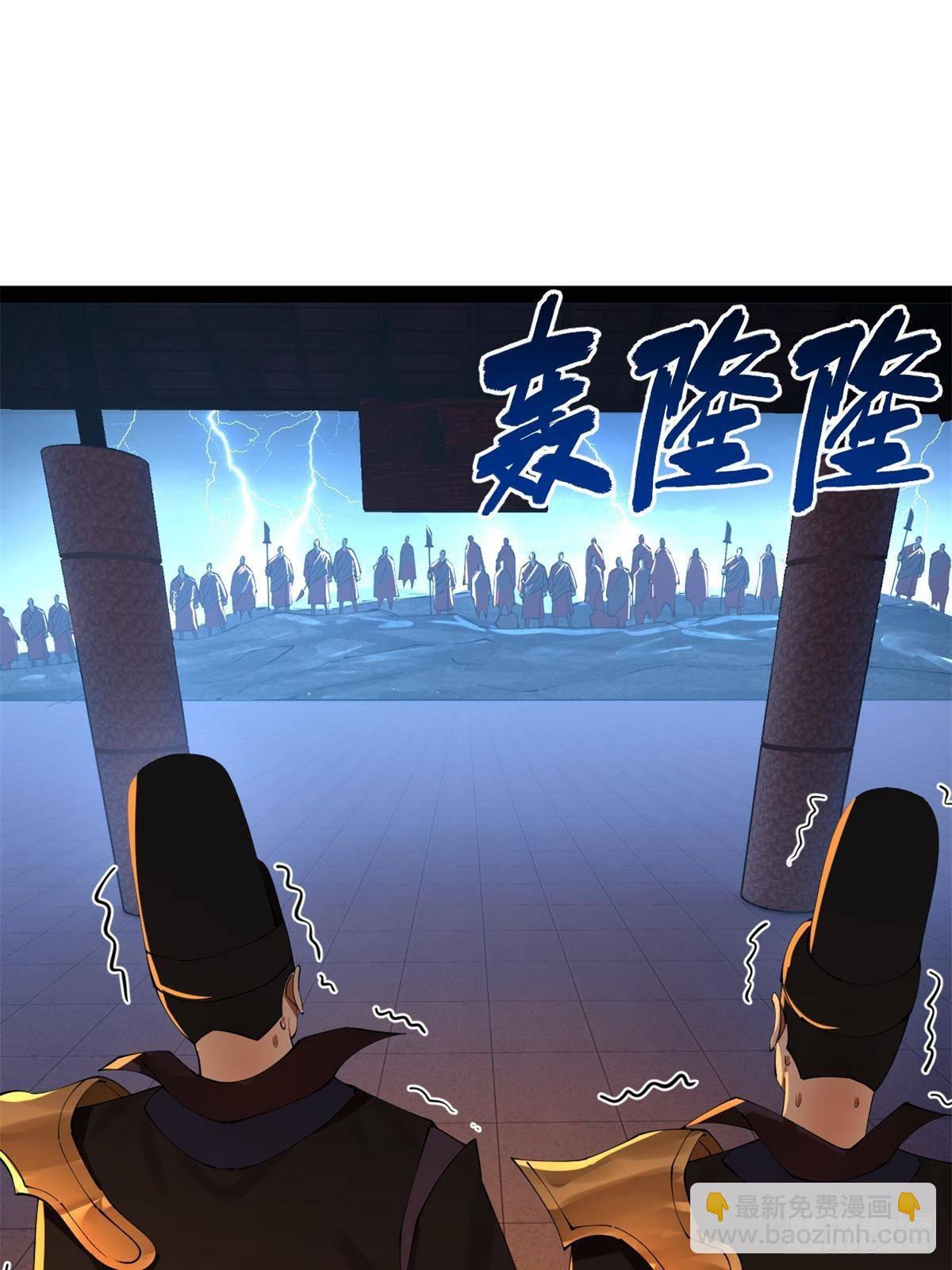 221 天降神罚！44