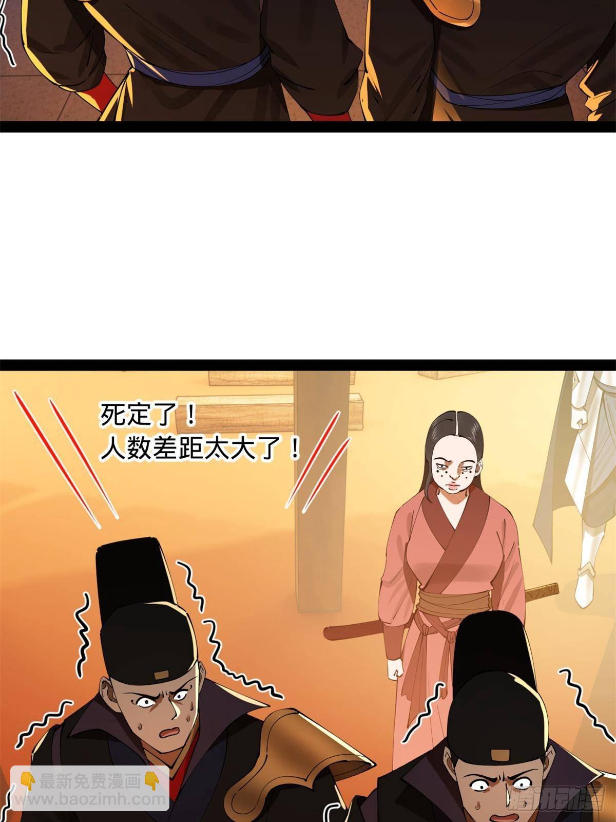 221 天降神罚！45