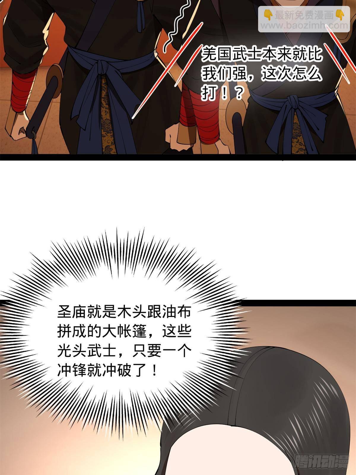 221 天降神罚！46