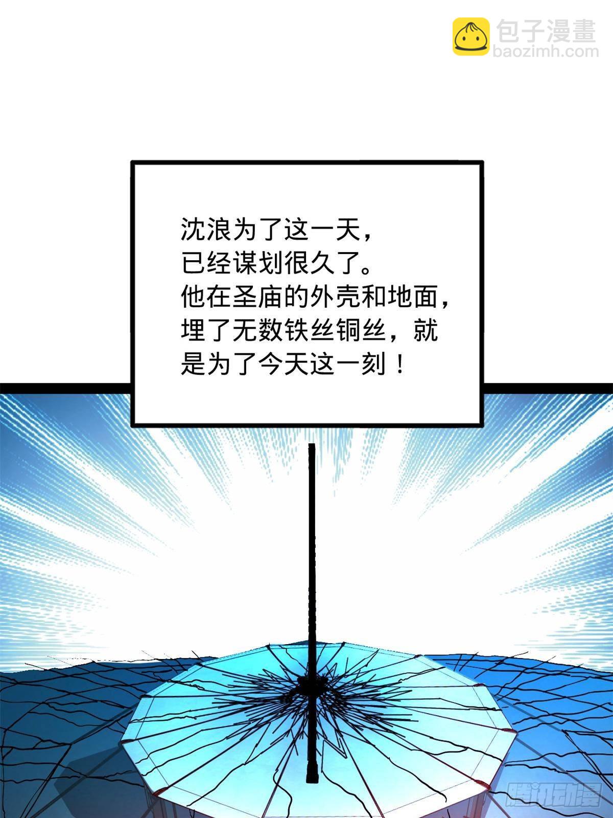 221 天降神罚！48