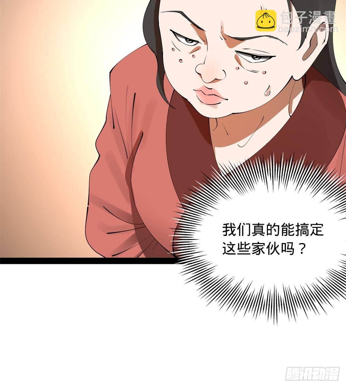 221 天降神罚！51
