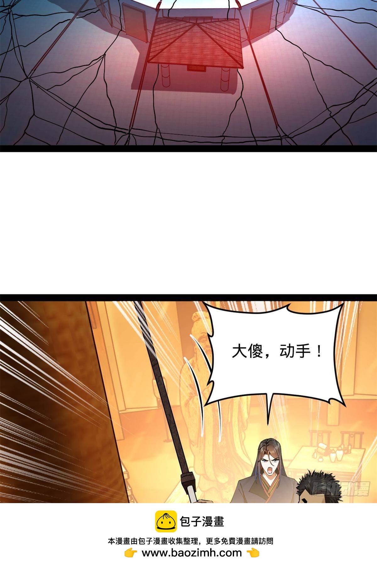 221 天降神罚！53