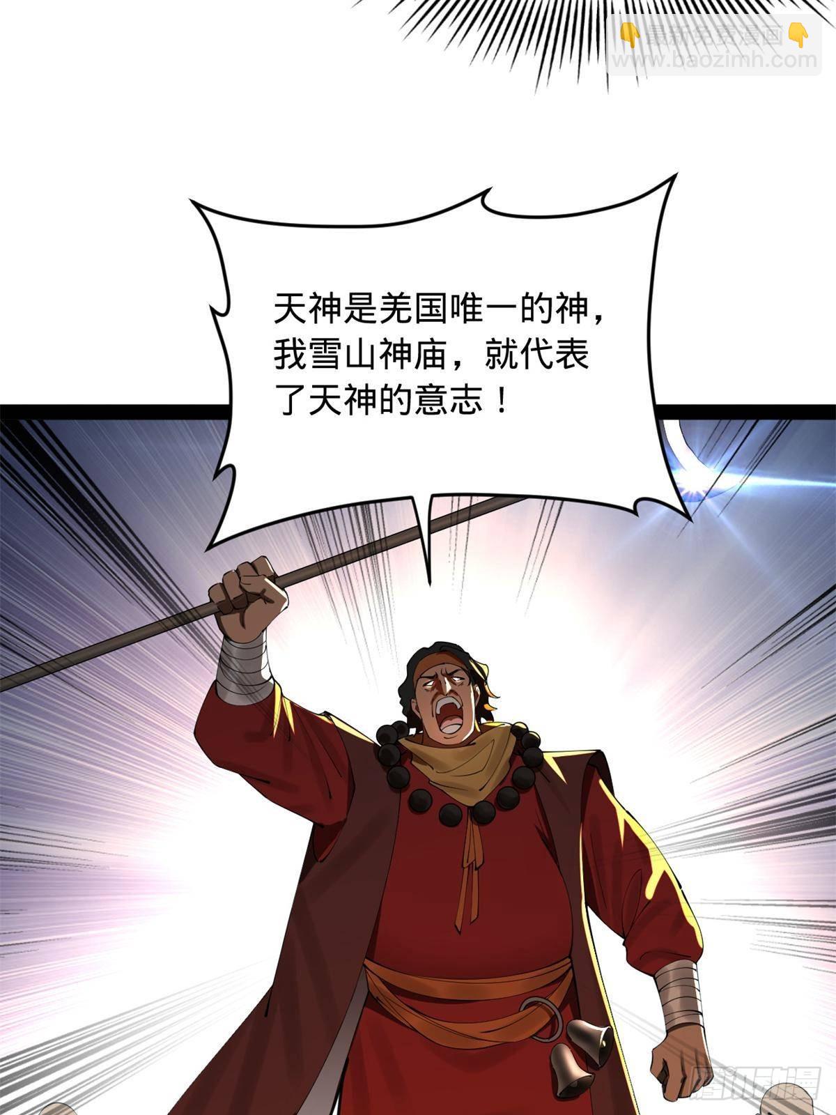 221 天降神罚！57