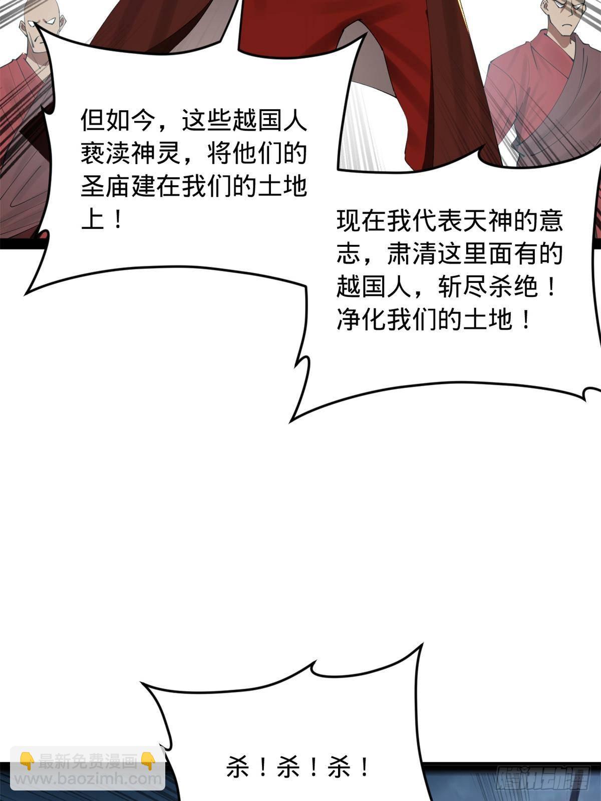 221 天降神罚！58