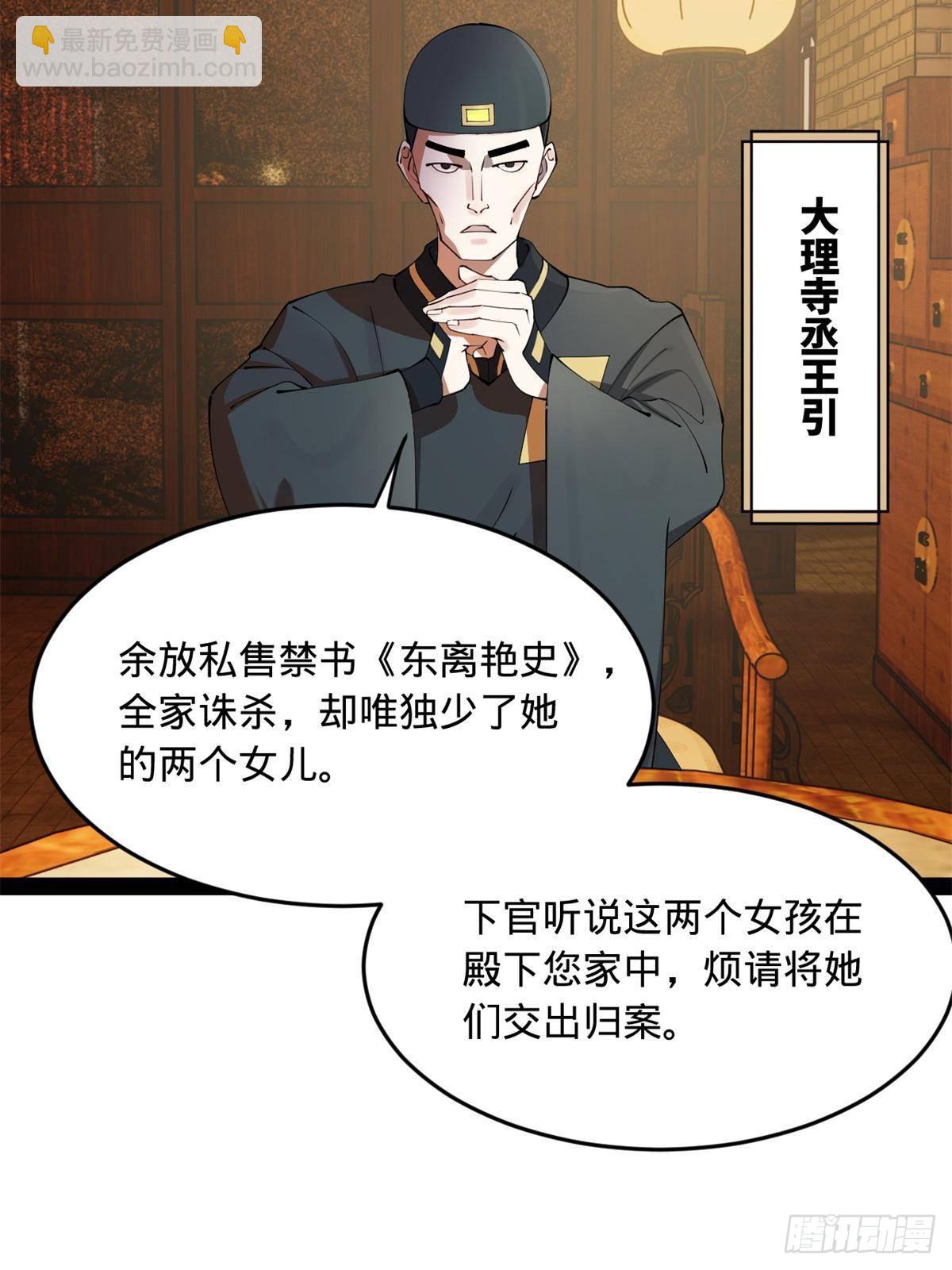 221 天降神罚！6