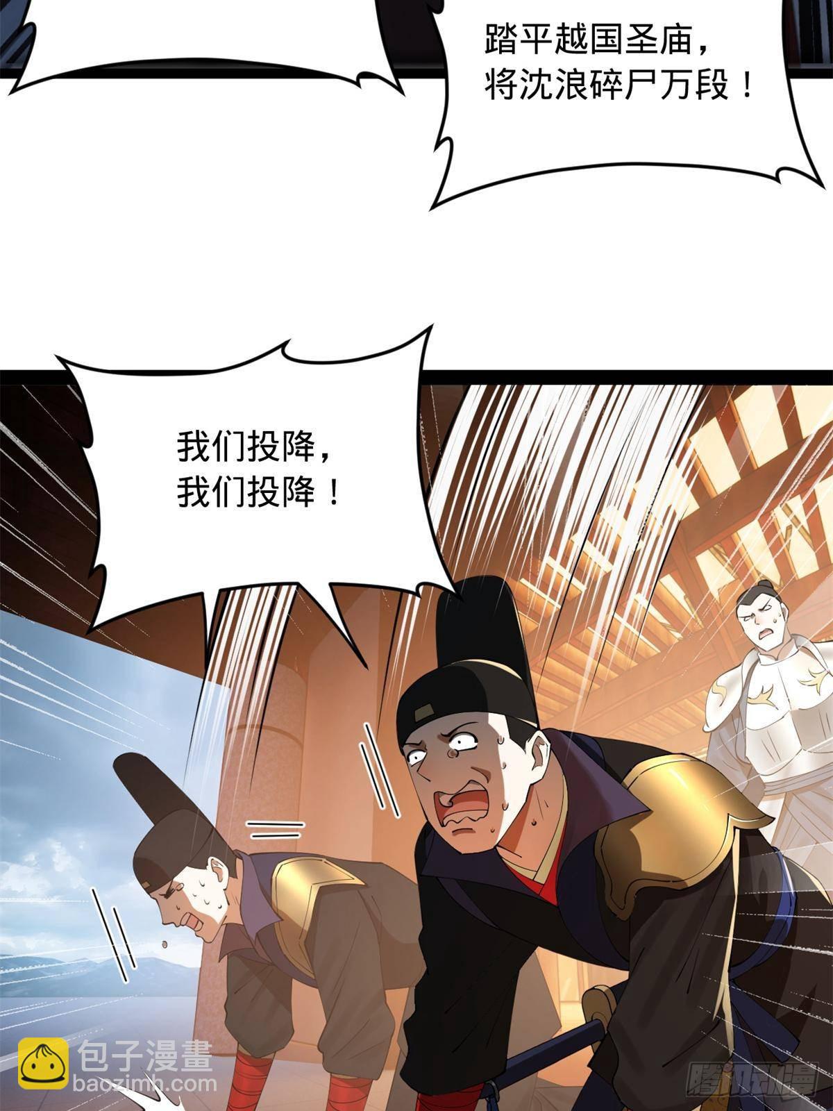 221 天降神罚！60